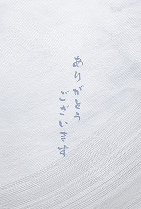 ありがとうのポストカード：商品番号 5203