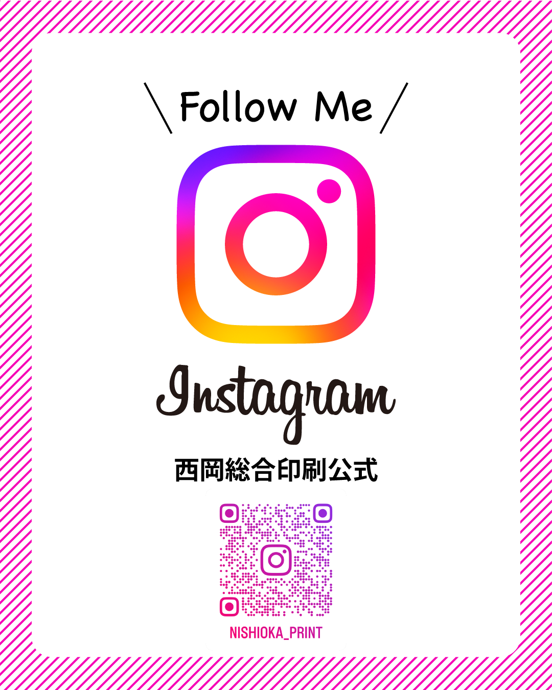 自社Instagram